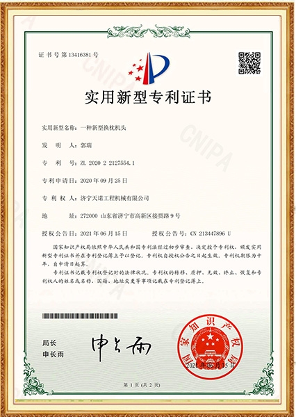 hj2009237一种新型换枕机头09